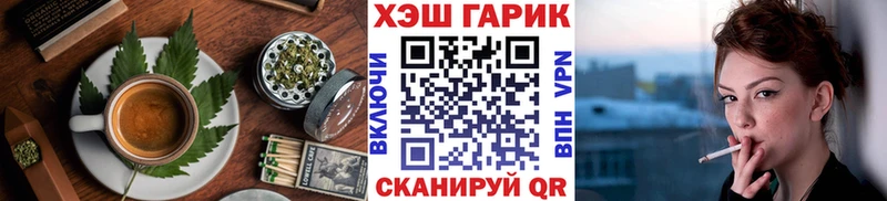 Печенье с ТГК конопля  Озёры 
