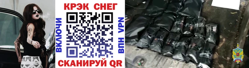 где продают гидра Кокаин Колумбийский Озёры