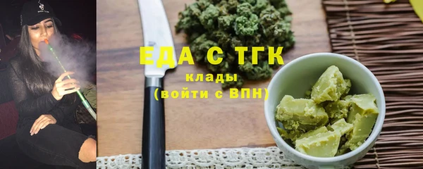 прущие грибы Армянск