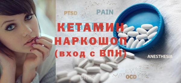 прущие грибы Армянск