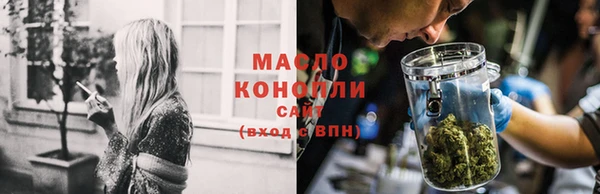 прущие грибы Армянск