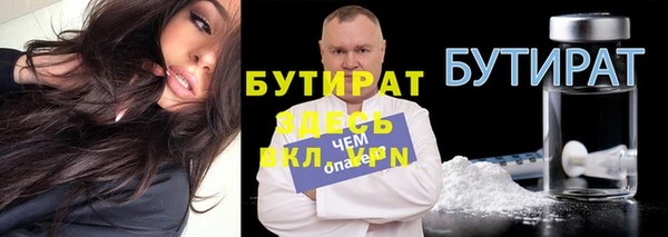 соль курить ск Арсеньев