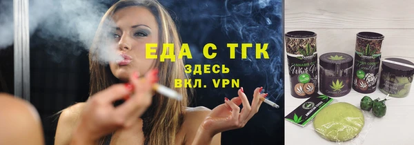 прущие грибы Армянск