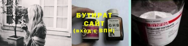 соль курить ск Арсеньев