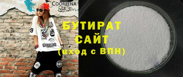 соль курить ск Арсеньев