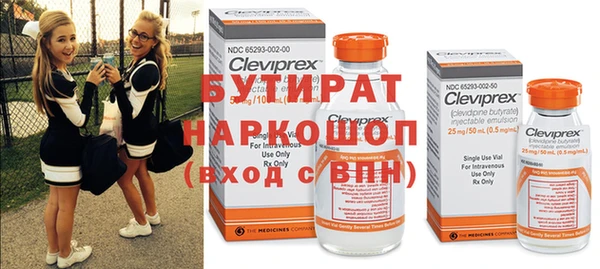 прущие грибы Армянск