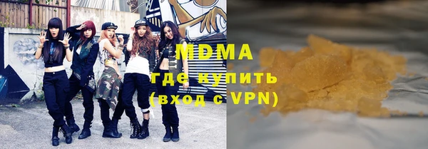 соль курить ск Арсеньев