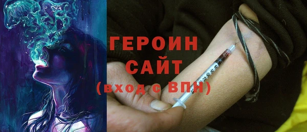 прущие грибы Армянск