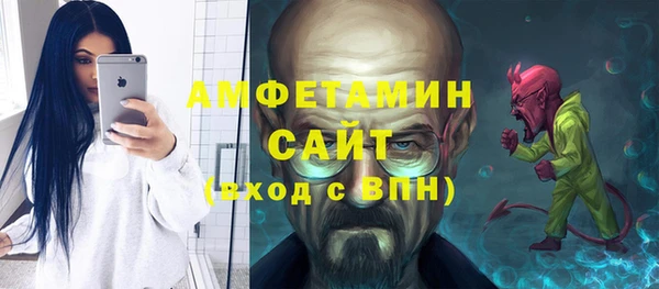 соль курить ск Арсеньев
