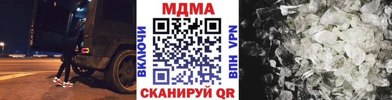 MDMA молли  Озёры 