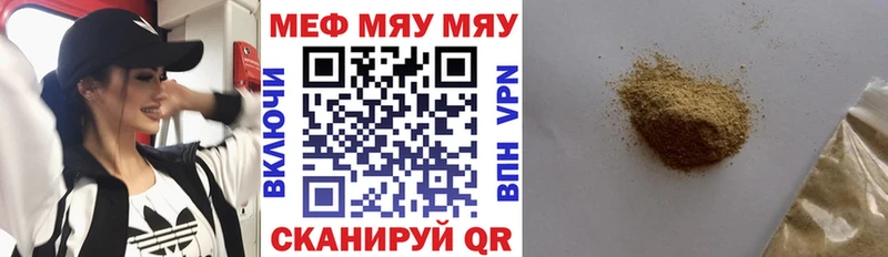 это официальный сайт  MEGA ССЫЛКА  Озёры  купить наркотик  Меф кристаллы 