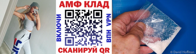 Метамфетамин Methamphetamine  Озёры 