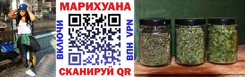Канабис марихуана Озёры